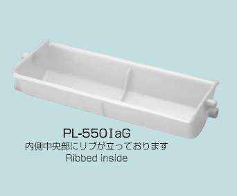 Pivoted Bucket  PL-550ⅠaG