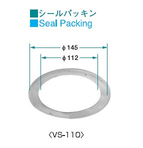 Varifas Seal Packing